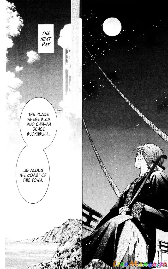 Yona of the Dawn Chapter 27 image 14_optimized